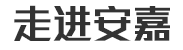 走进赢咖7注册