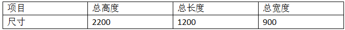 车轮紧固螺母焊机产品参数