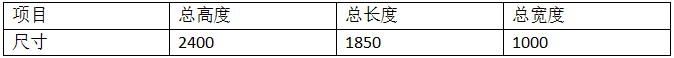 1000J储能凸焊机1