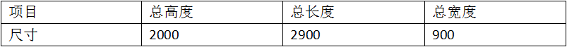 空调底盘与基座脚中频点焊专机产品参数