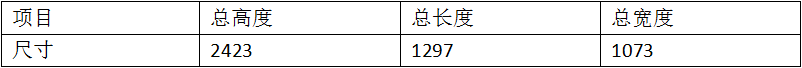 进出水管焊接专机1