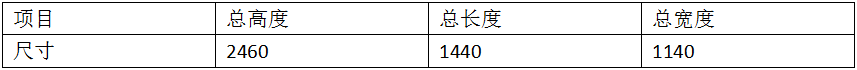 多股铜线自动焊接剪切专机1