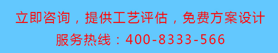 赢咖7注册联系条